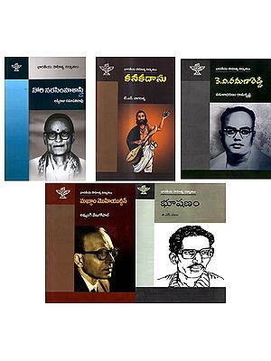 Makers of Indian Literature in Telugu (Set of 5 Books)