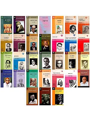 Makers of Indian Literature in Kannada (Set of 31 Books)