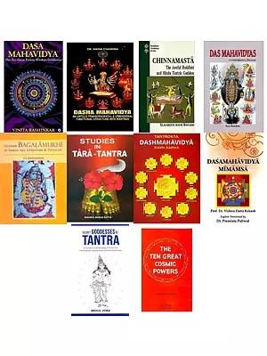 Books on the Ten Mahavidyas in English (Set of 10 Books)