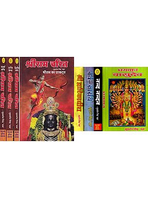 Sudarshan Singh Chakra on Rama and Krishna (Set of 8 Books)