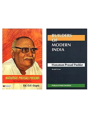 Two Biographies of Shri Hanuman Prasad Poddar (Co-founder of Gita Press, Gorakhpur)
