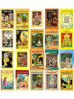 Books by Jayadayal Goyandka (Founder of Gita Press, Gorakhpur, Set of 21 Books)