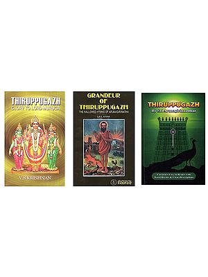 Thiruppugazh (Set of 3 Books)