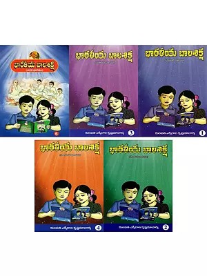 Indian Child Discipline in Telugu (Set of 5 Books)