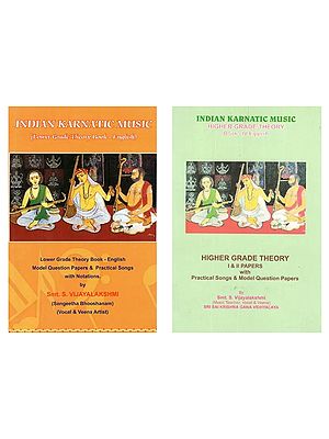 Indian Karnatic Music (Lower Grade Theory and Higher Grade Theory, Set of 2 Books)