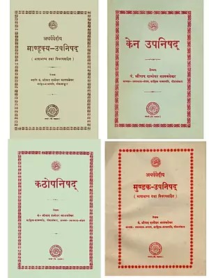 Shripad Damodar Satwalekar on the Upanisads (Set of 4 Books)