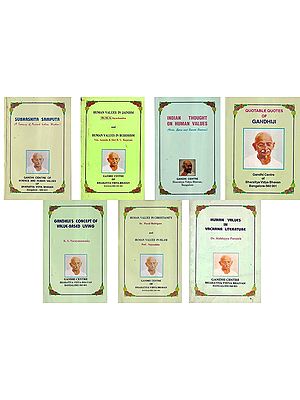 Book Pack for the Young by Gandhi Centre of Science and Human Values by  Bharatiya Vidya Bhavan (Set  of 7 Books)