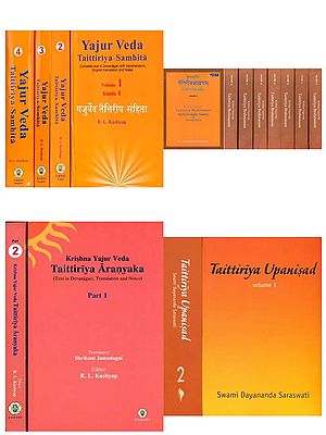 Texts of the Taittiriya Tradition (Set of 16 Books)