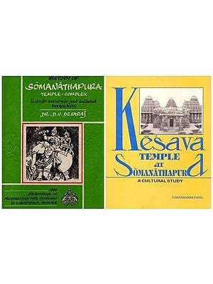 Two Books on the Somanathapura Temple
