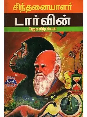 Thinker Charles Darwin in Tamil