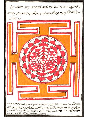 Making of Shri Yantra