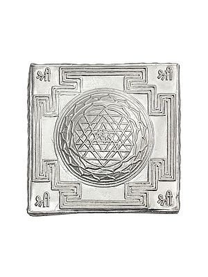Shri Yantra for Home Prosperity