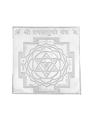 Shri Bagalamukhi Yantra