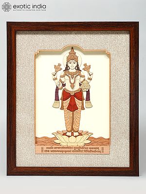 13" Standing Lord Dhanvantari | Wood Carved Frame | Wall Hanging