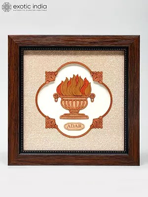 8" Adar - The Sacred Fire | Wall Hanging Wood Frame