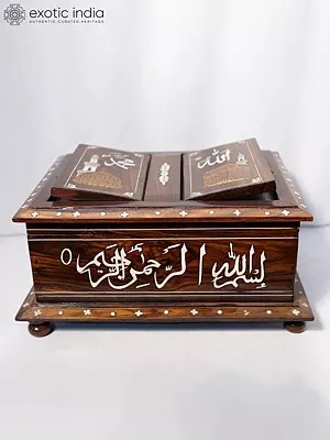 15" Wood Box For Quran With Urdu Calligraphy | Handmade Rosewood Home Decor Item