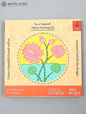 DIY Wall Art Fabric Painting Kit | Madhubani Lotus Flower (अब्ज़ का फूल)