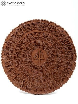 27" Round Walnut Wood Carved 99 Names of Allah Wall Panel from Kashmir