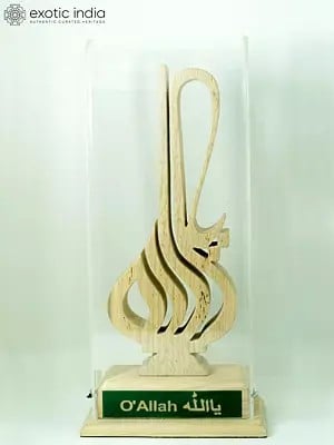 6" Wood Ya Allah Calligraphy With Attractive Look