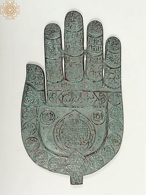 19" Vintage Style Large Hand Alam | Handmade