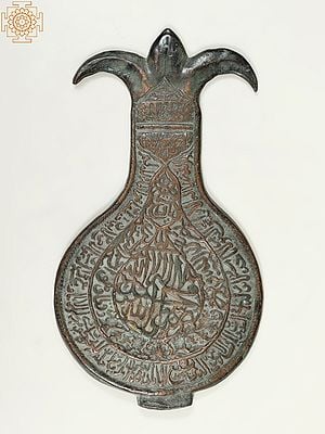 18" Antiquated Round Alam | Persian Art | Handmade