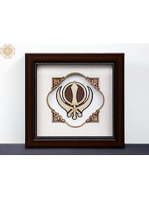 8" Khanda (Sikh Symbol) Wood Art Frame