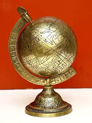 Brass Islamic Globe