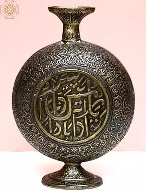 Brass Islamic Surahi