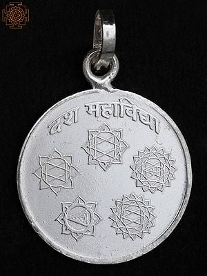 Das Mahavidya Yantra Pendant