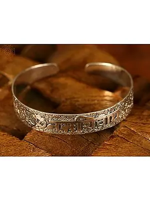 Engraved Om Namah Shivay Bracelet