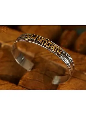 Hindu Om Namah Shivay Bracelet
