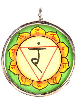 Manipura Chakra with Seed Syllables