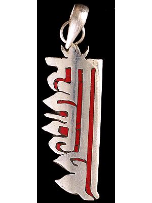 The Ten Powerful Syllables of The Kalachakra Mantra Pendant