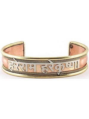 Hare Rama Hare Krishna Cuff Bracelet