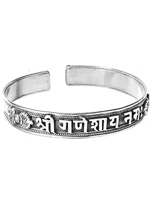 Sterling Shri Ganeshai Namah Bracelet