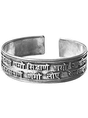 Namo Arihantanam… Jain Bracelet with Filigree