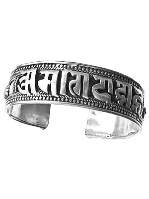 Om Mani Padme Hum Cuff Bracelet