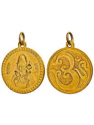Pendant with the Image of Lord Shiva and Om (AUM) on the Reverse (Two Sided Pendant)