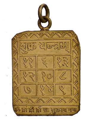 Shukra Yantra Pendant