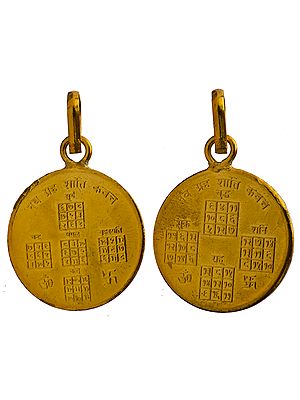 Navagraha Shanti Kavacha Pendant (Two Sided Pendant)