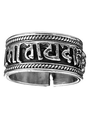 OM MANI PADME HUM Ring