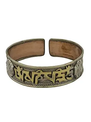 Om Mani Padme Hum Cuff  Bracelet (Made in Nepal)