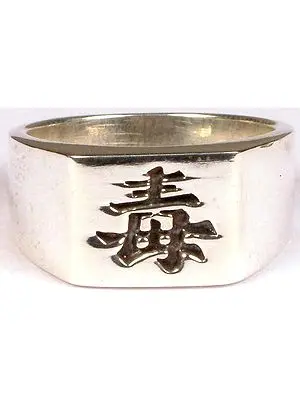 Calligraphic Ring