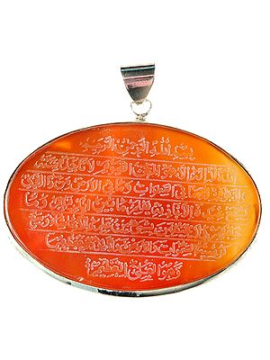 Carnelian Pendant Engraved with Verses from the Holy Quran