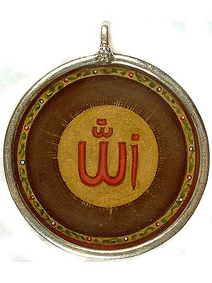 Islamic Pendant
