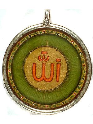 Islamic Pendant