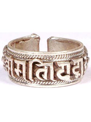 Om Mani Padme Hum Finger Ring