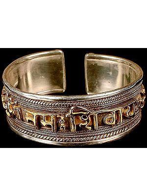 Om Namah Shivaya (Sterling Bracelet)