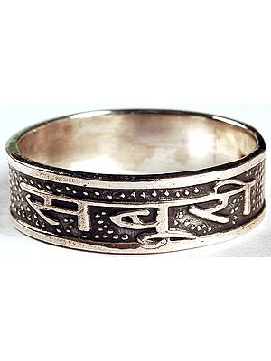 Shraddha Saburi (Patience) Finger Ring
