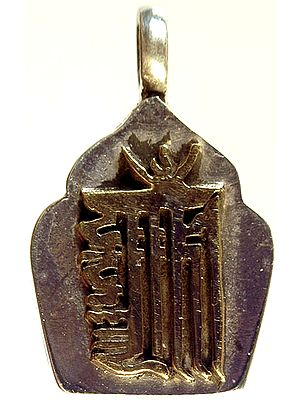 The Ten Powerful Syllables of The Kalachakra Mantra Gau Box Pendant